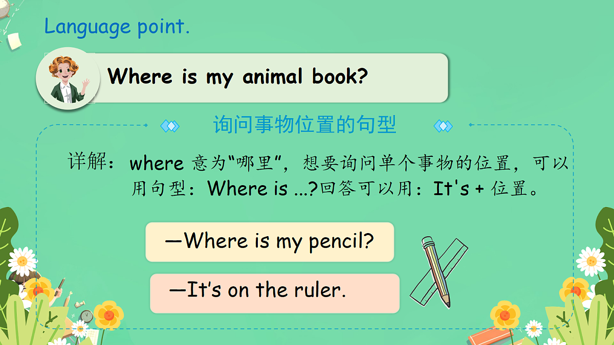 18339342第7页