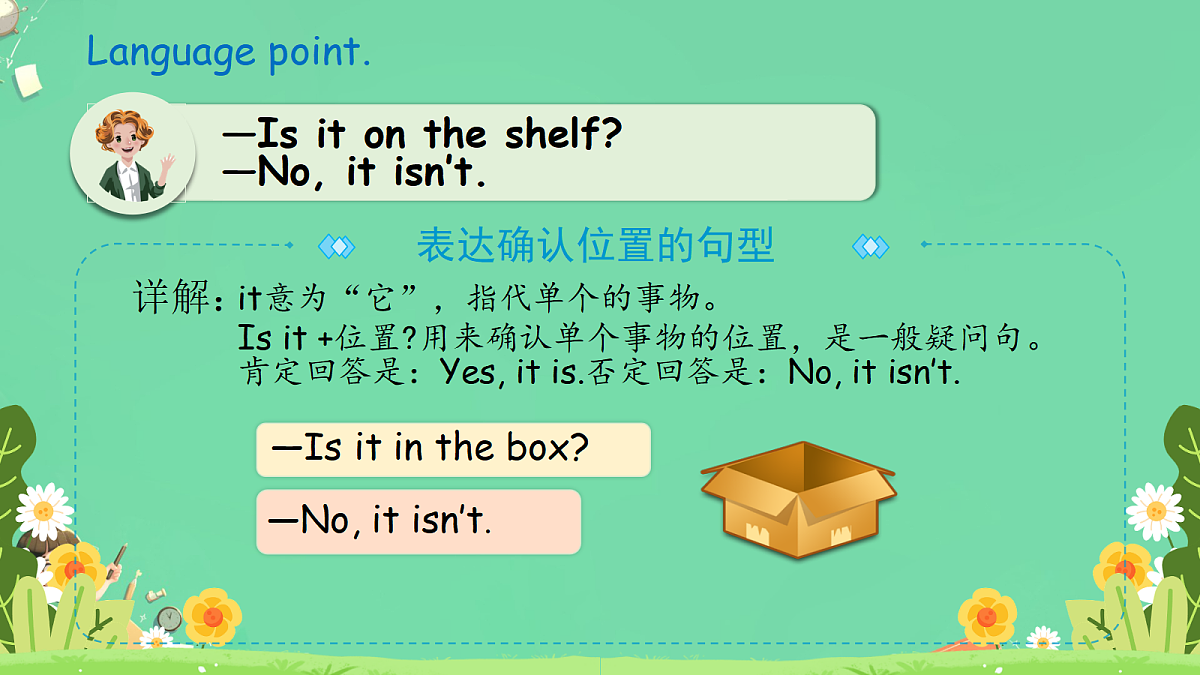 18339342第8页