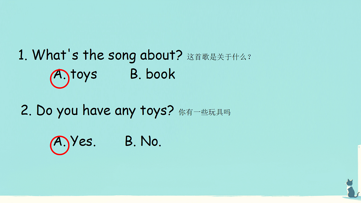 18339347第3页