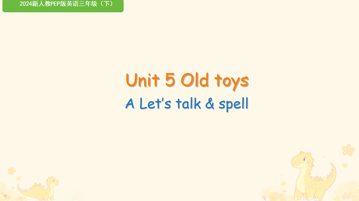 18339349第1页