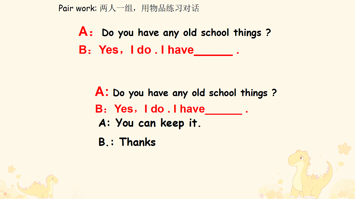 18339349第8页
