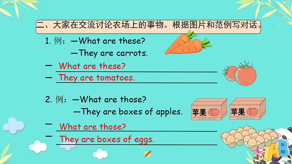18339356第5页