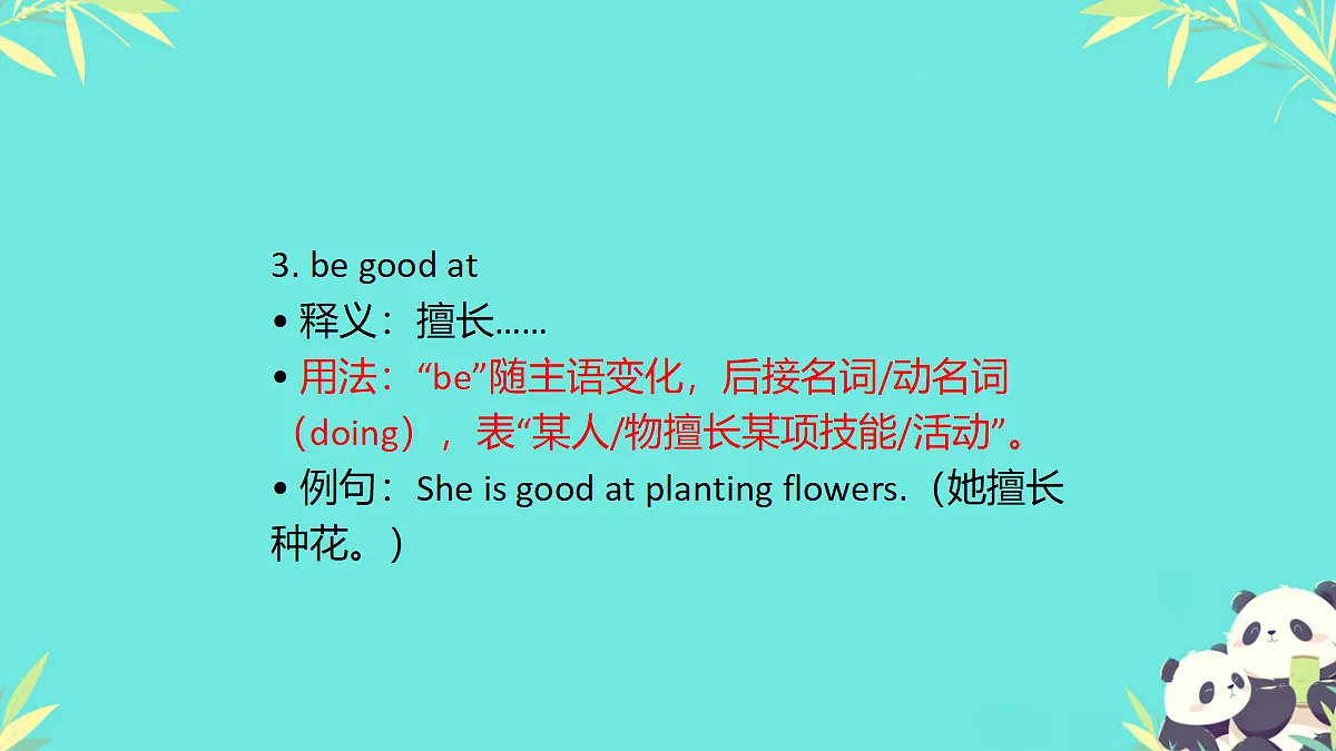 18339357第5页