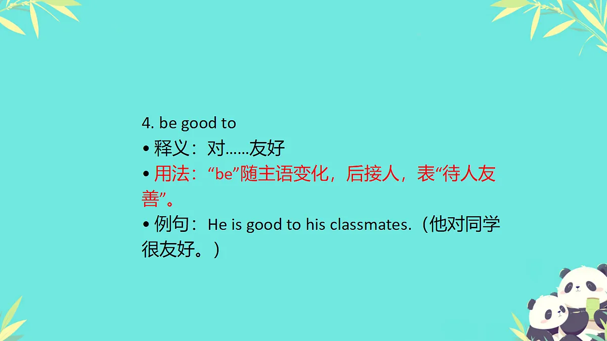 18339357第6页