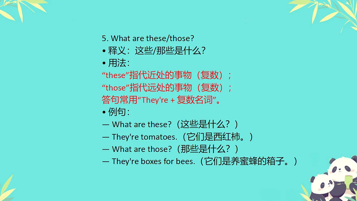 18339357第7页