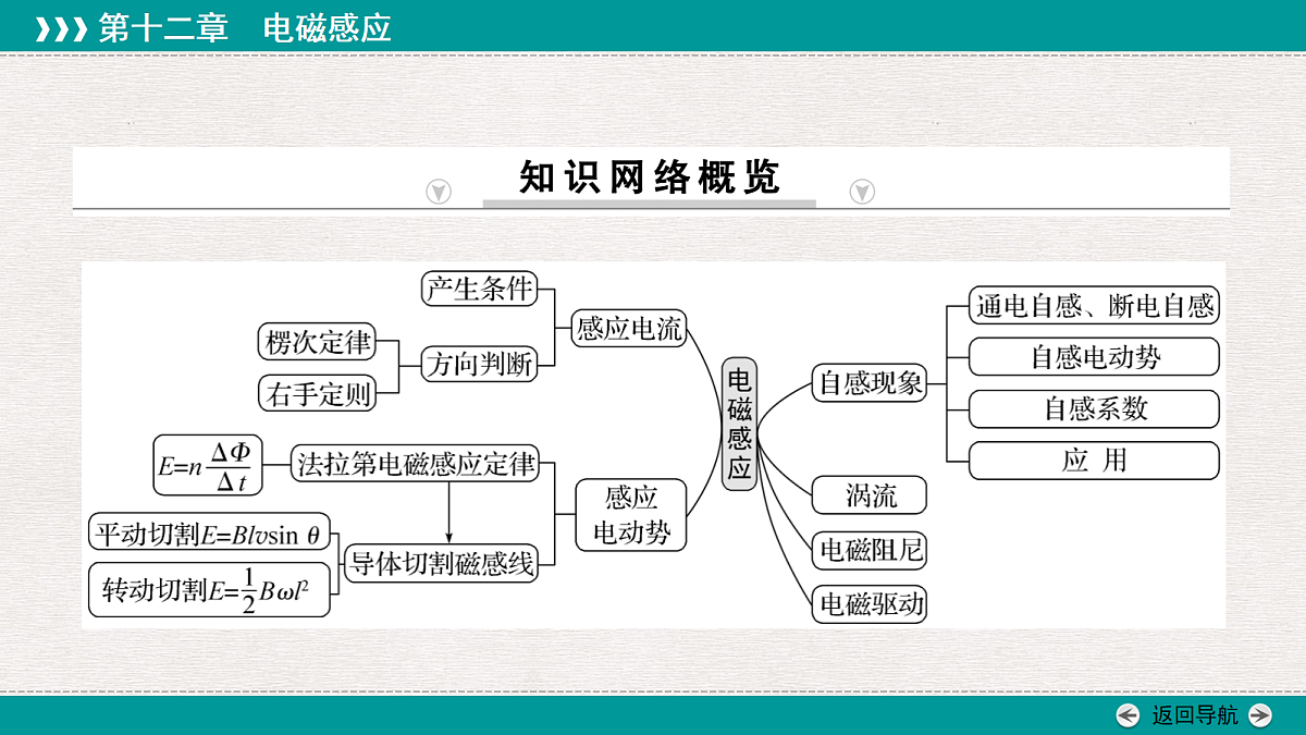 18339393第2页