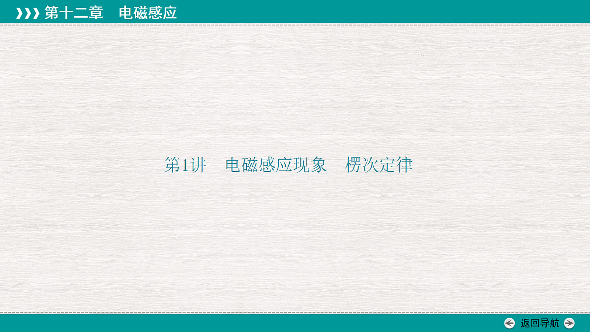 18339393第3页