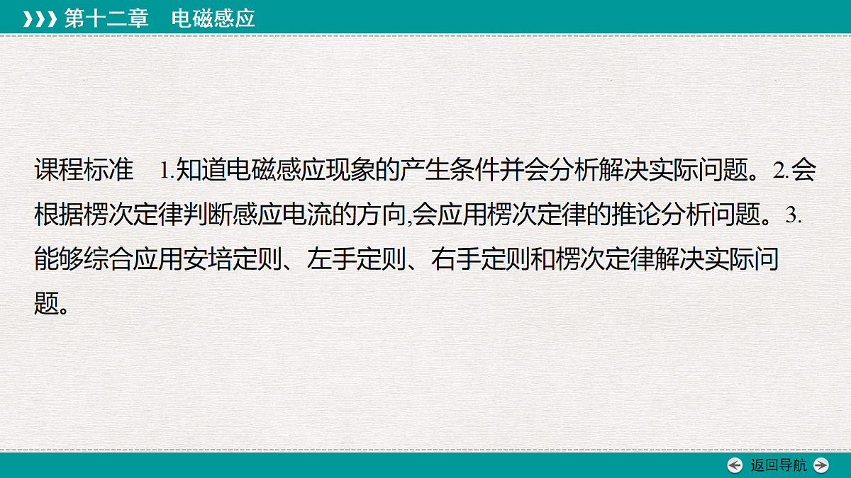 18339393第4页