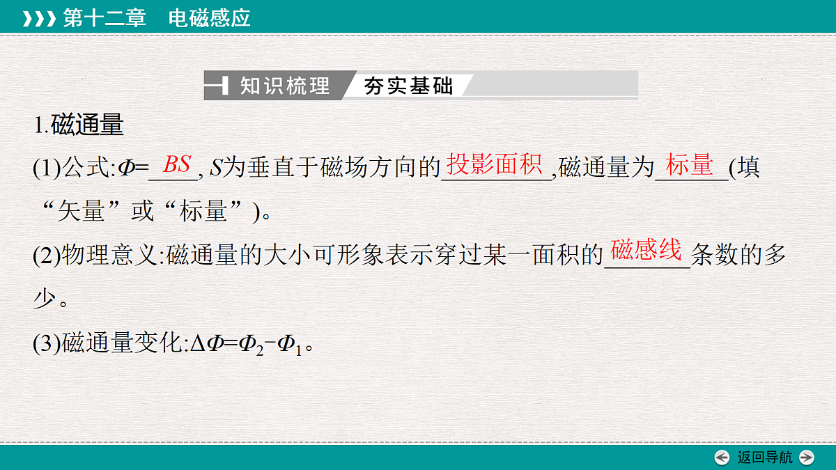 18339393第6页