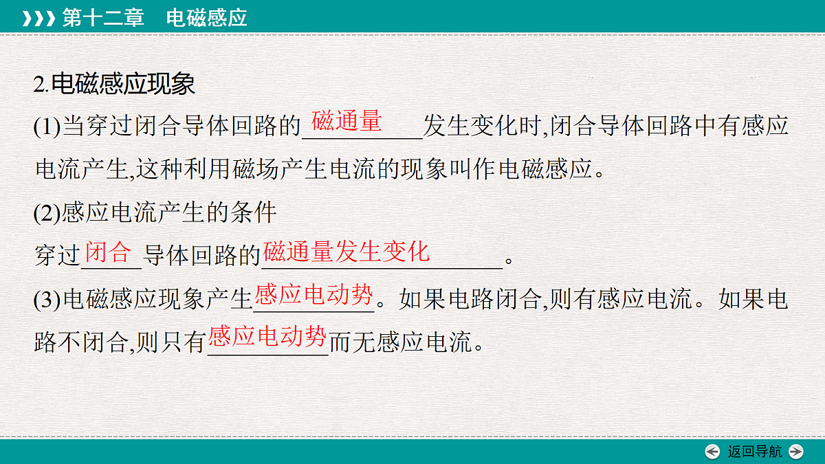18339393第7页