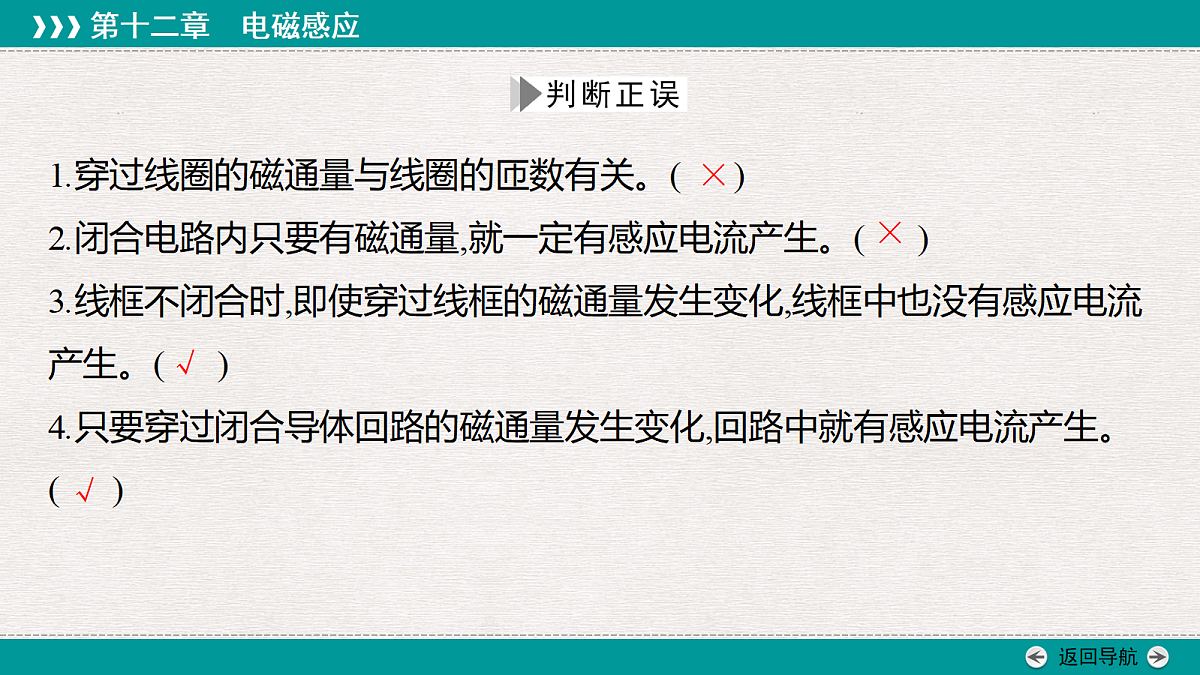 18339393第8页