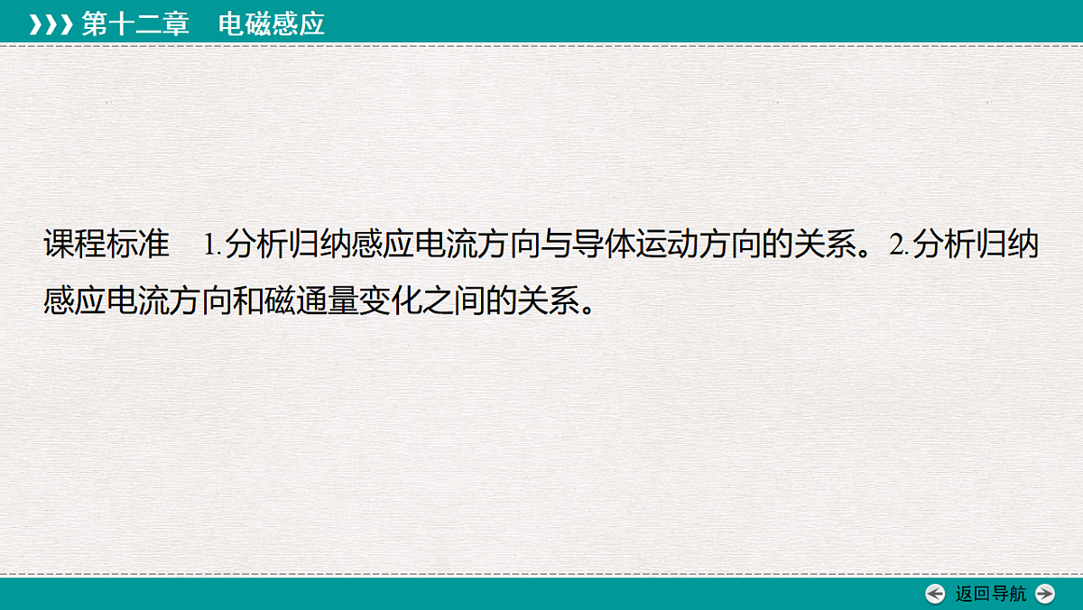 18339395第2页