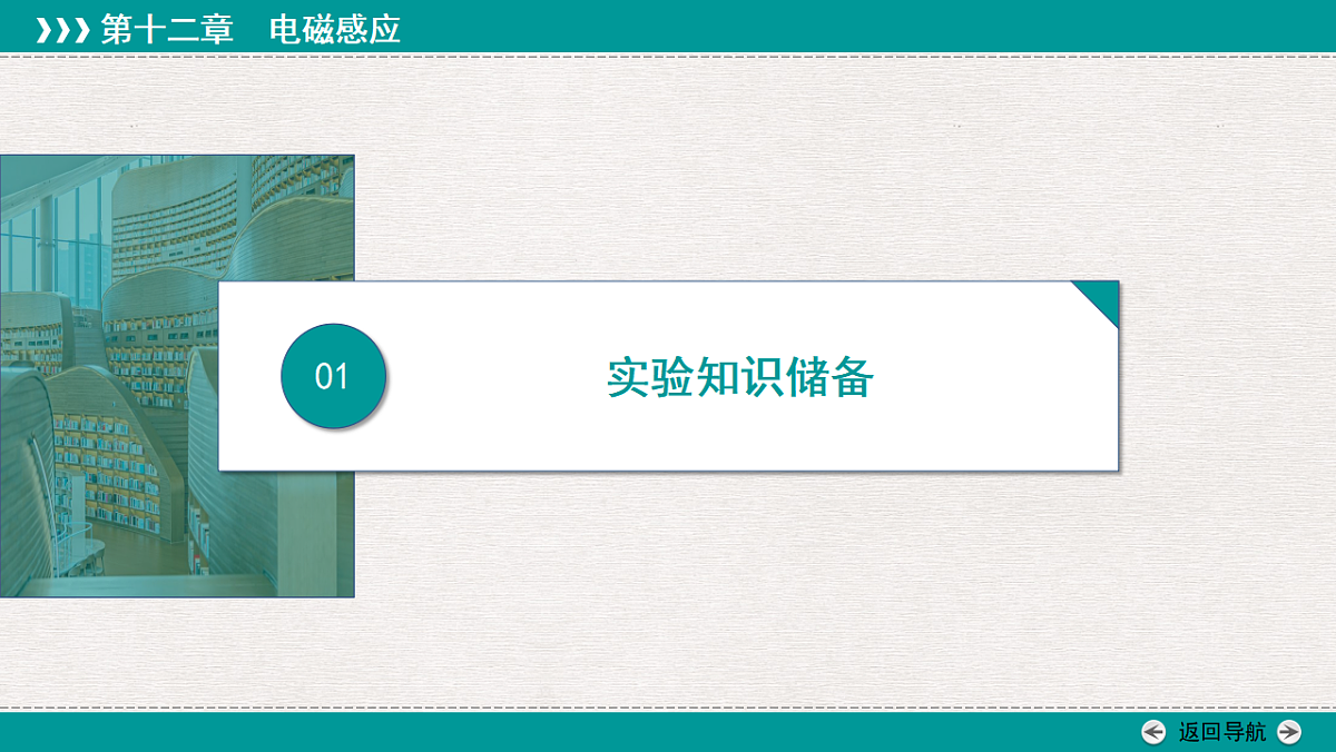 18339395第3页