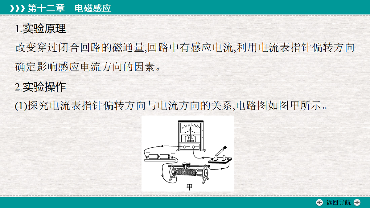 18339395第4页