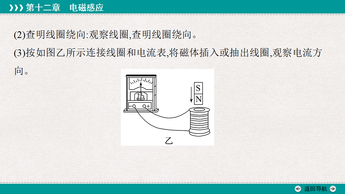 18339395第5页