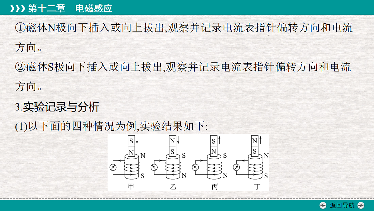 18339395第6页