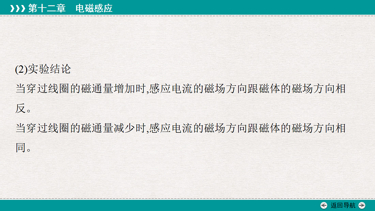 18339395第8页