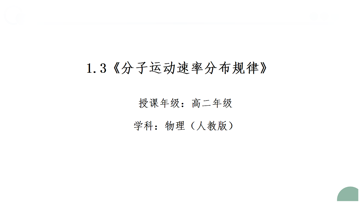 18339408第1页