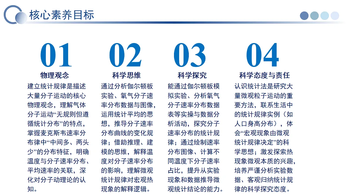 18339408第2页
