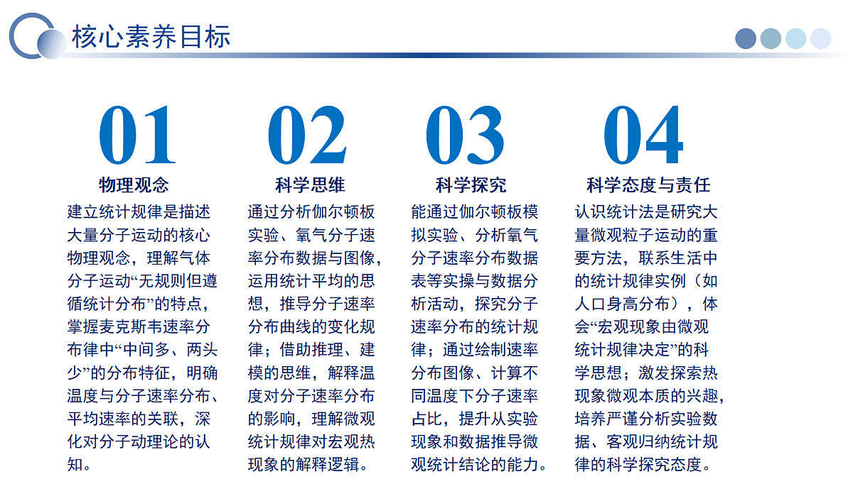 18339408第2页
