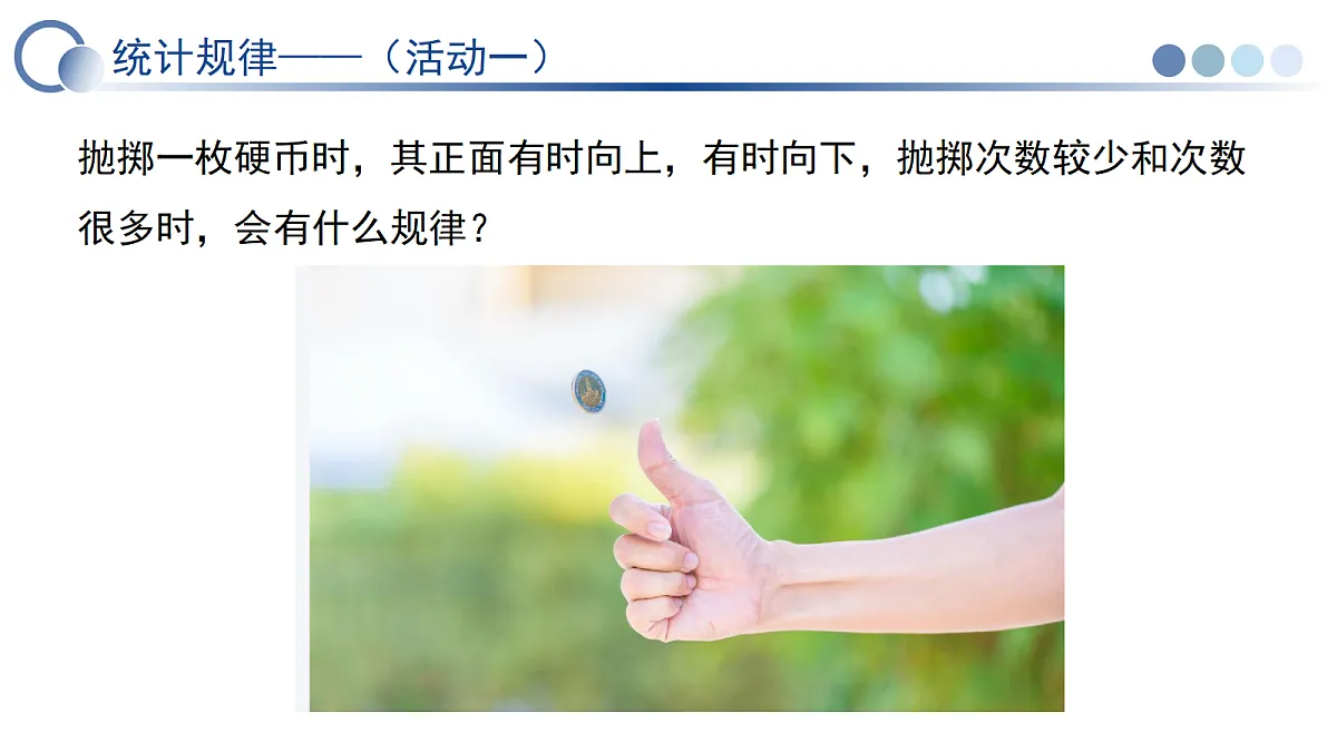 18339408第5页