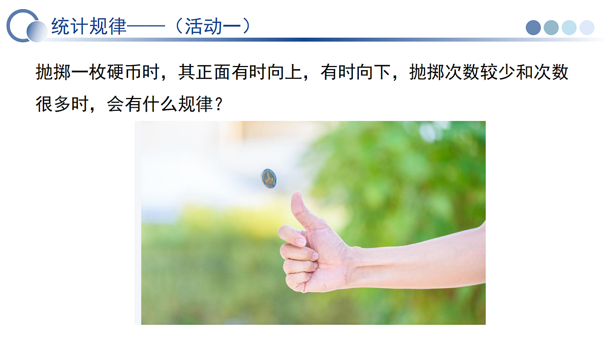 18339408第5页