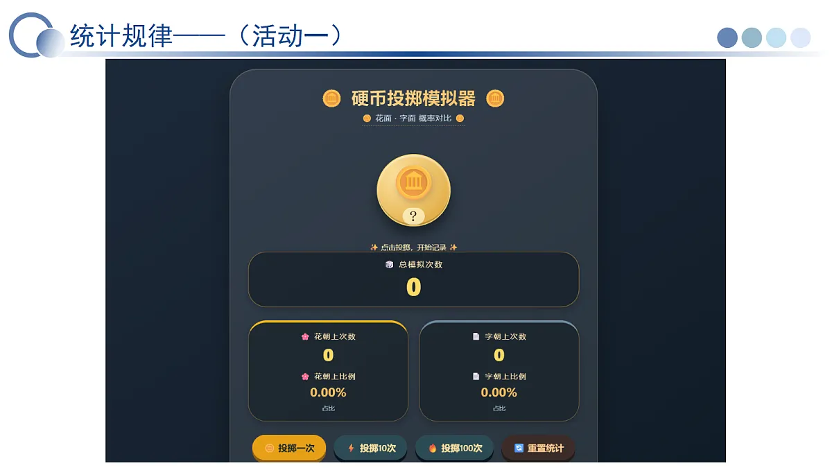 18339408第6页
