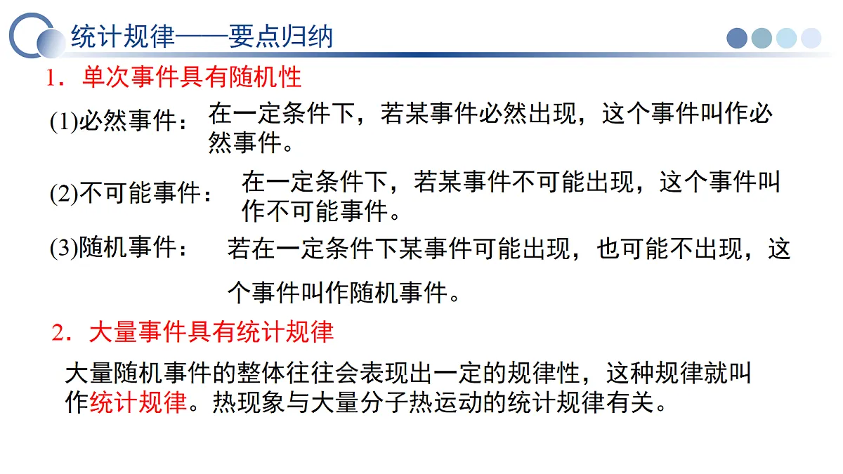 18339408第7页