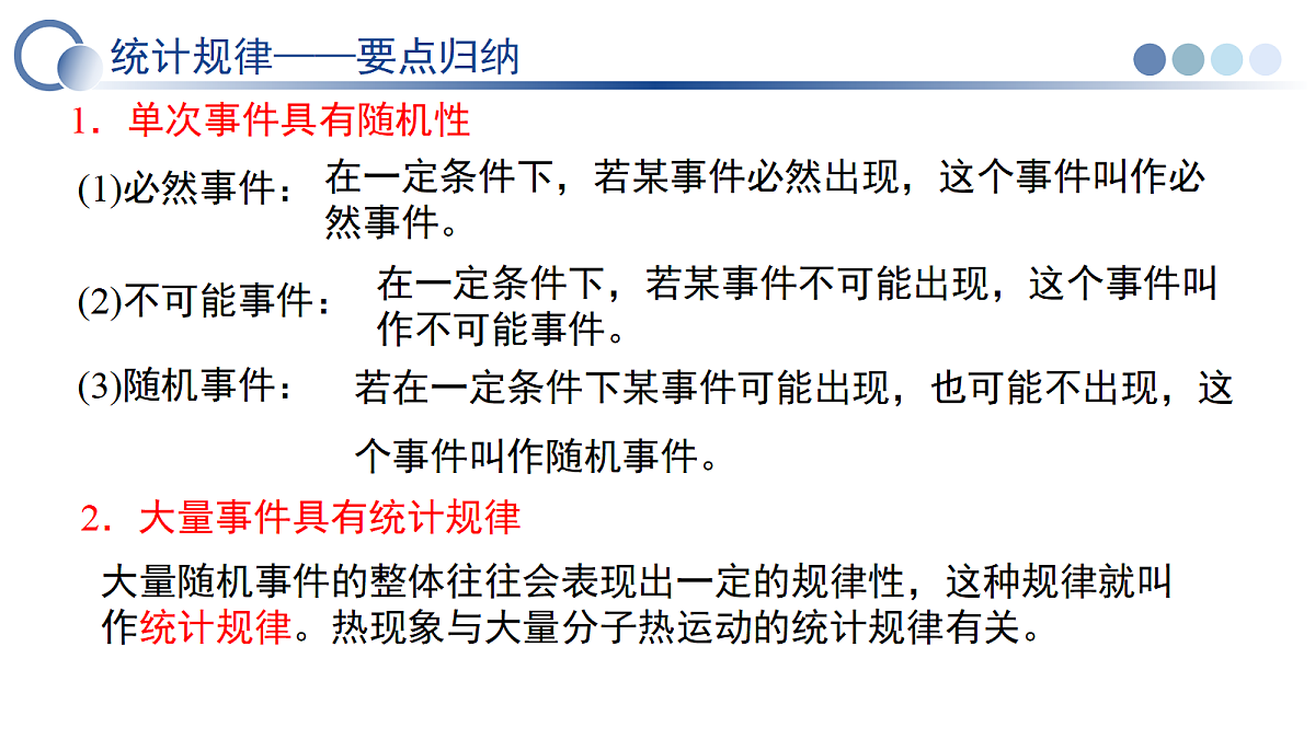 18339408第7页
