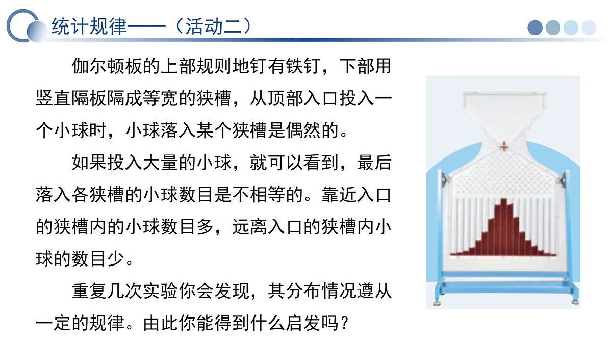 18339408第8页