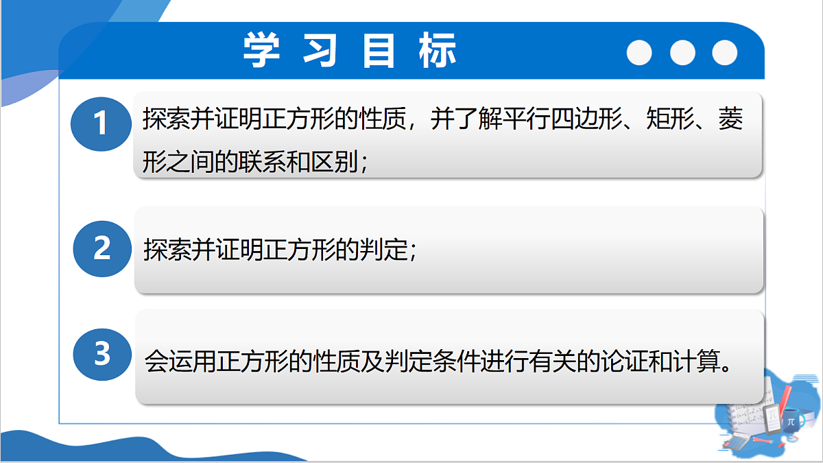 18339409第3页