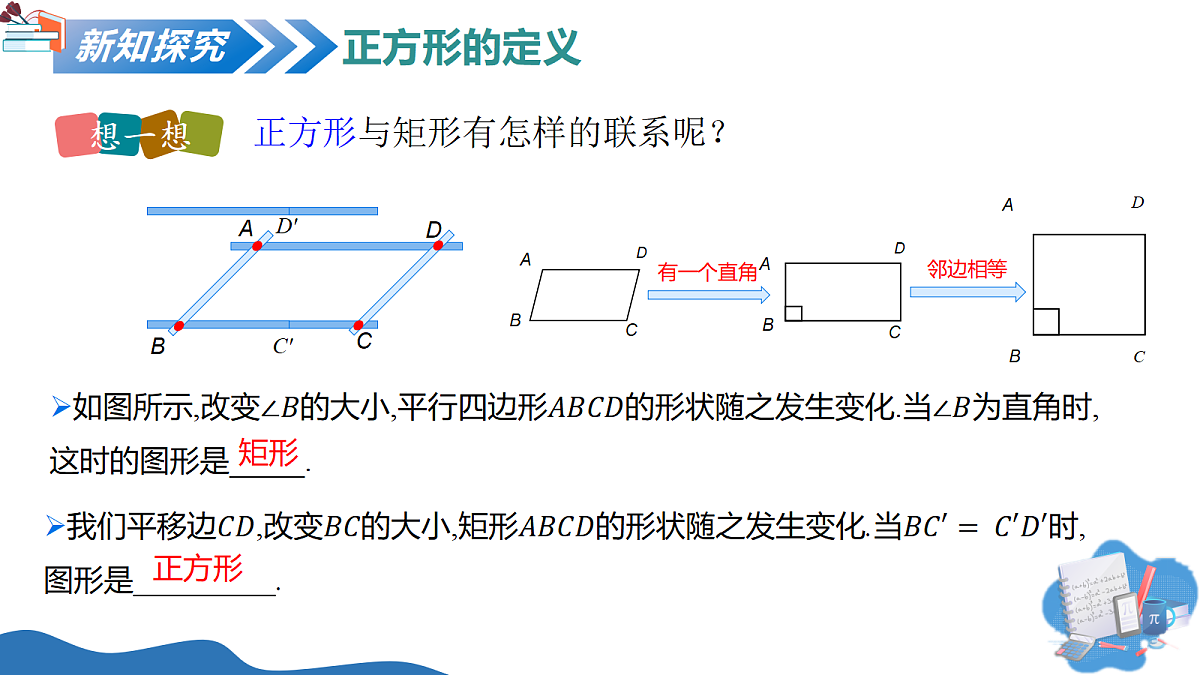 18339409第6页