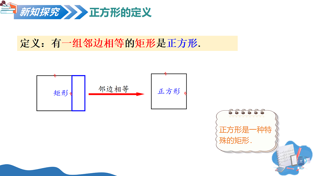 18339409第7页
