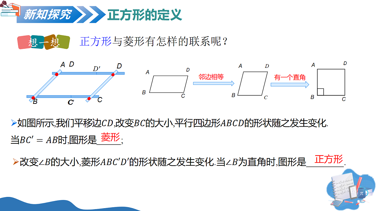 18339409第8页