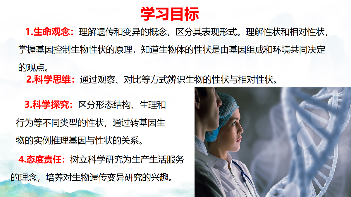 18339412第2页