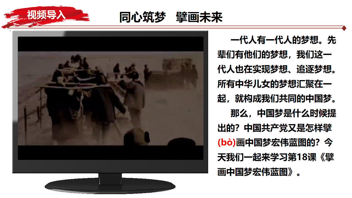 18339413第2页