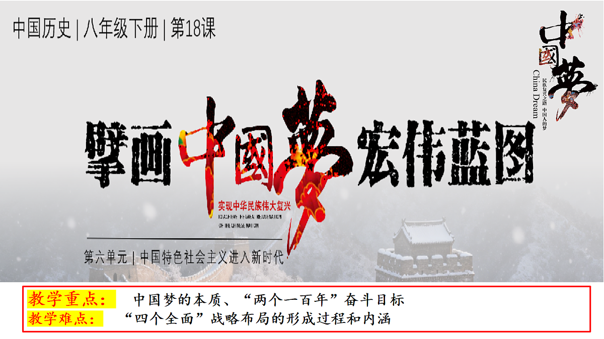 18339413第3页