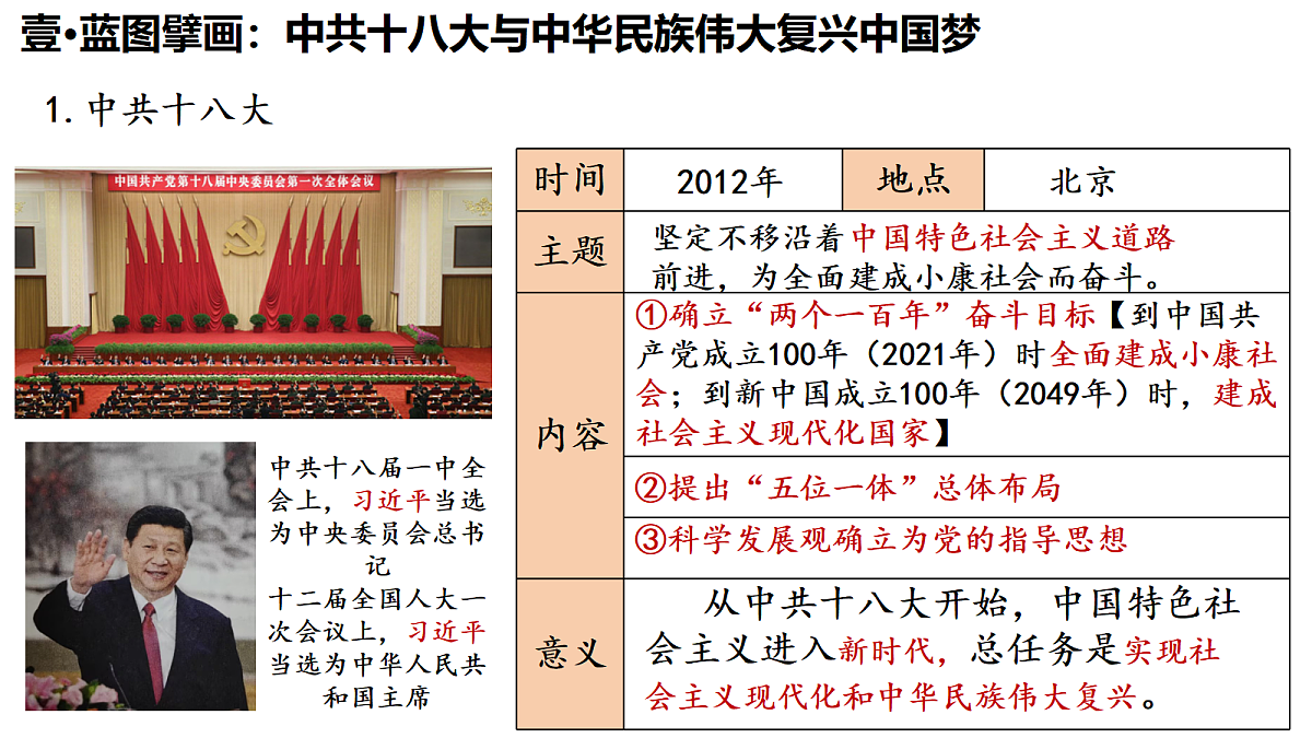 18339413第4页