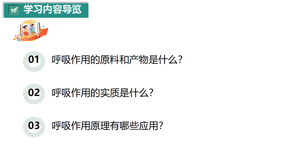 18339415第2页