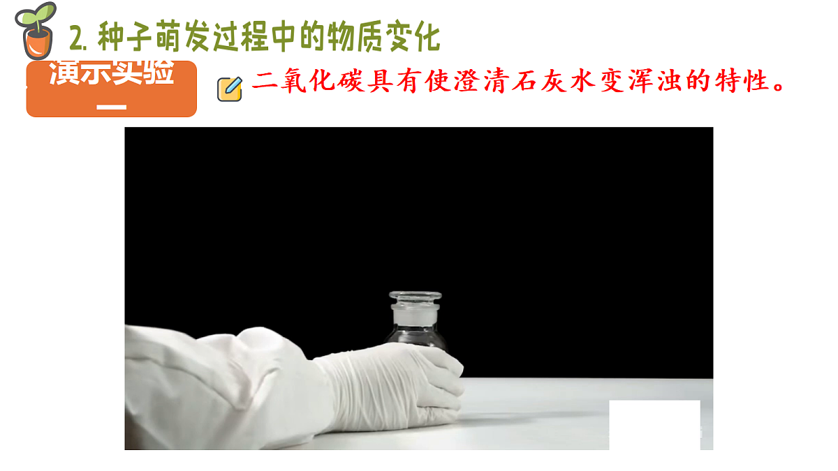 18339415第6页