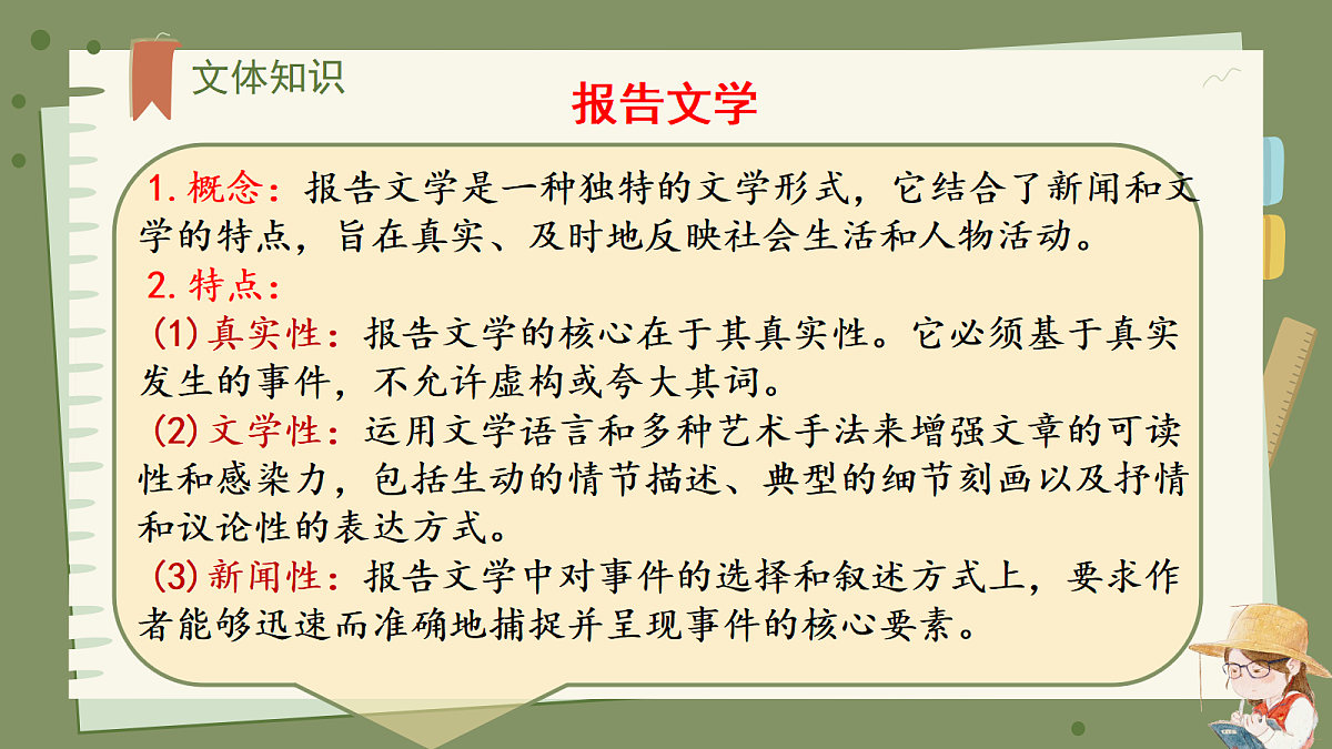 18339418第3页