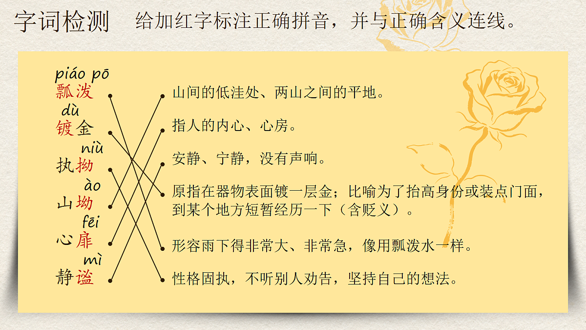 18339418第4页