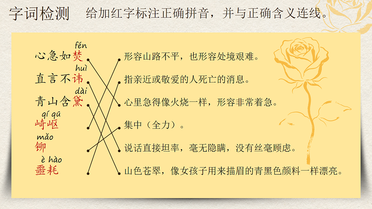 18339418第5页