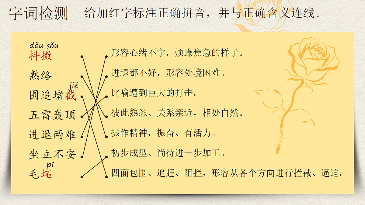 18339418第6页