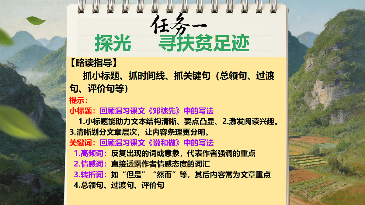 18339418第7页