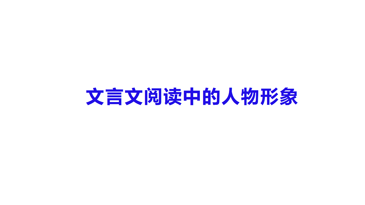 18339419第1页