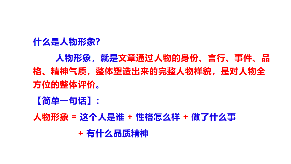 18339419第2页