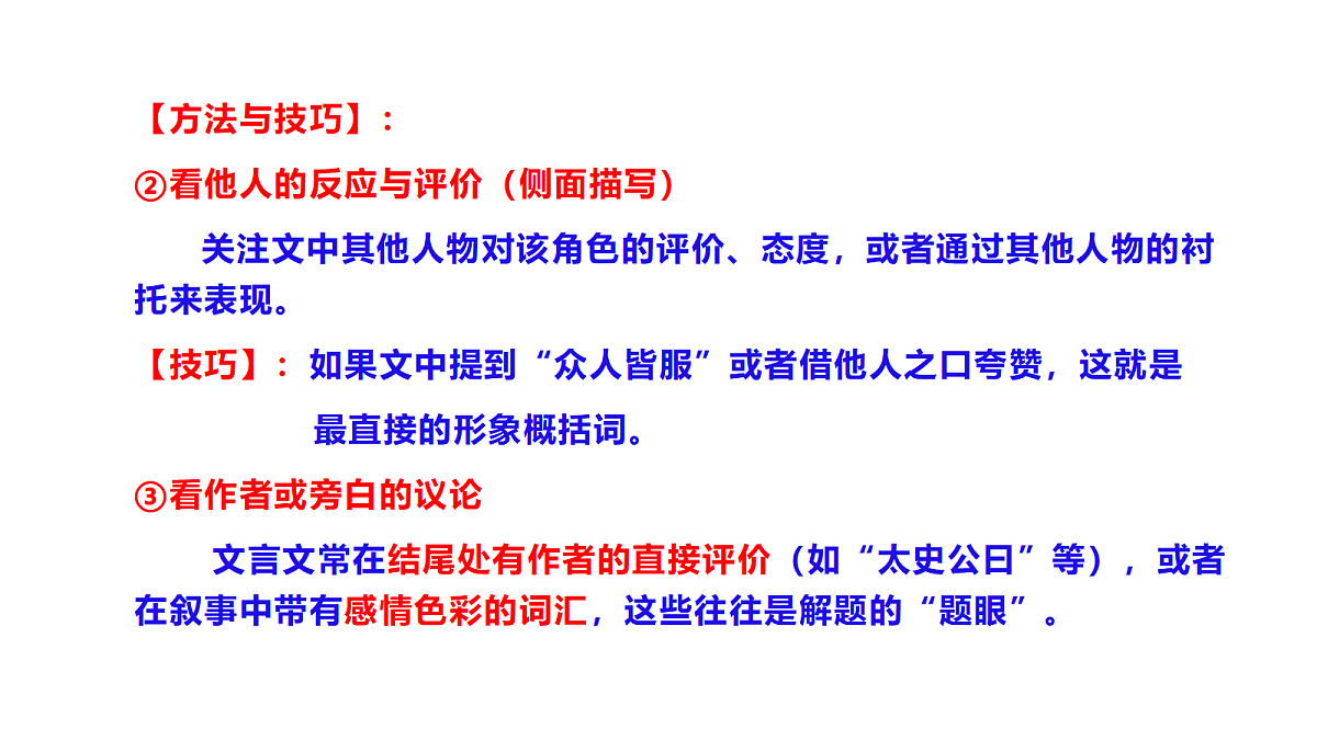 18339419第6页