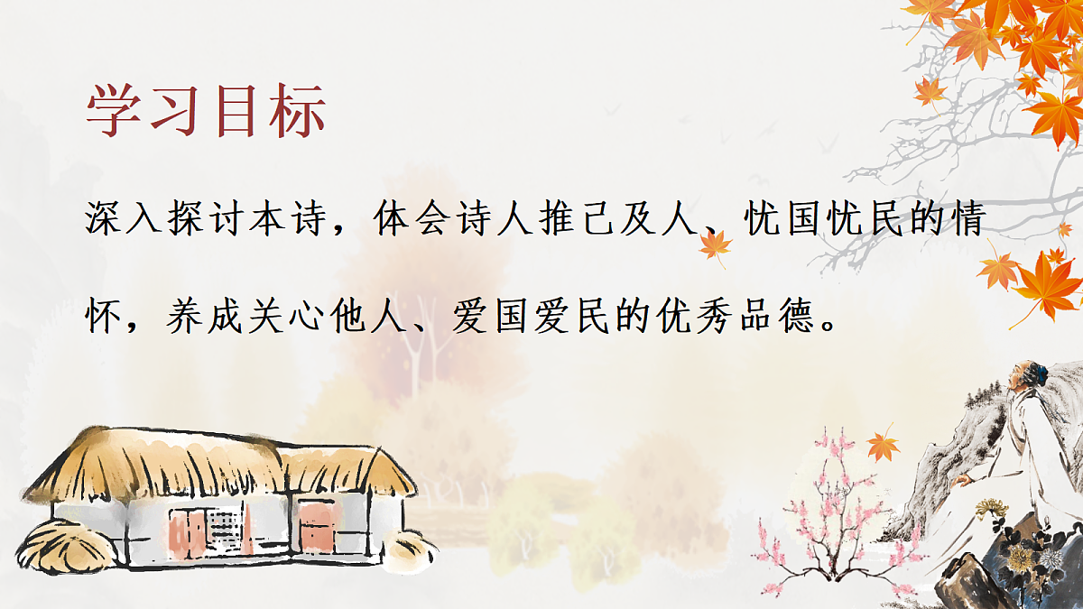 18339424第2页
