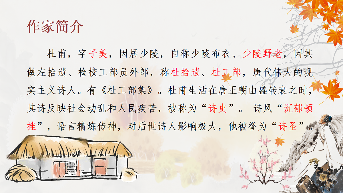 18339424第3页